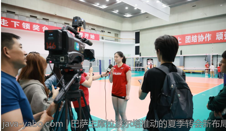 巴萨主席拉波尔塔推动的夏季转会新布局