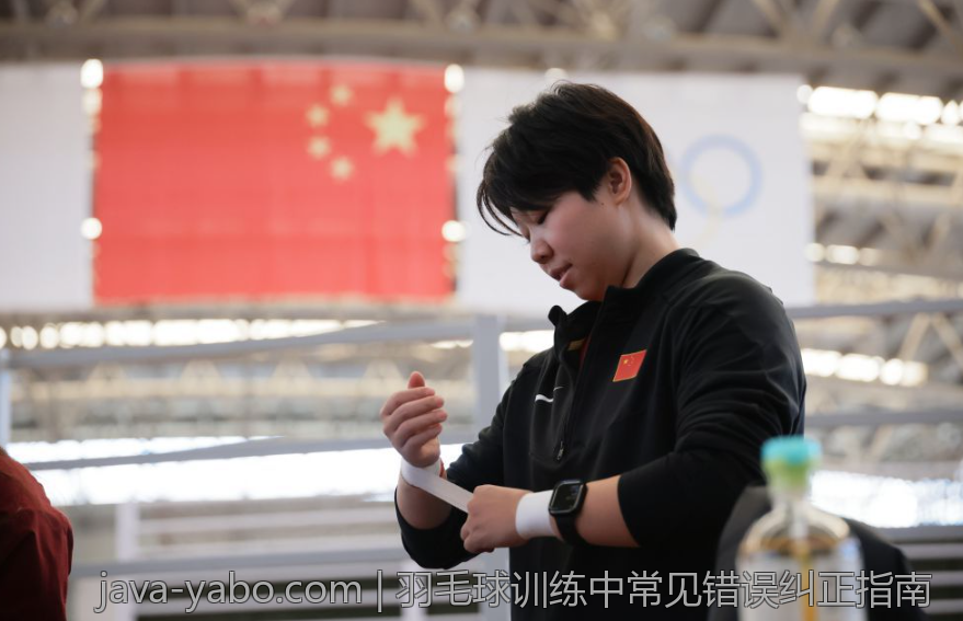 羽毛球训练中常见错误纠正指南