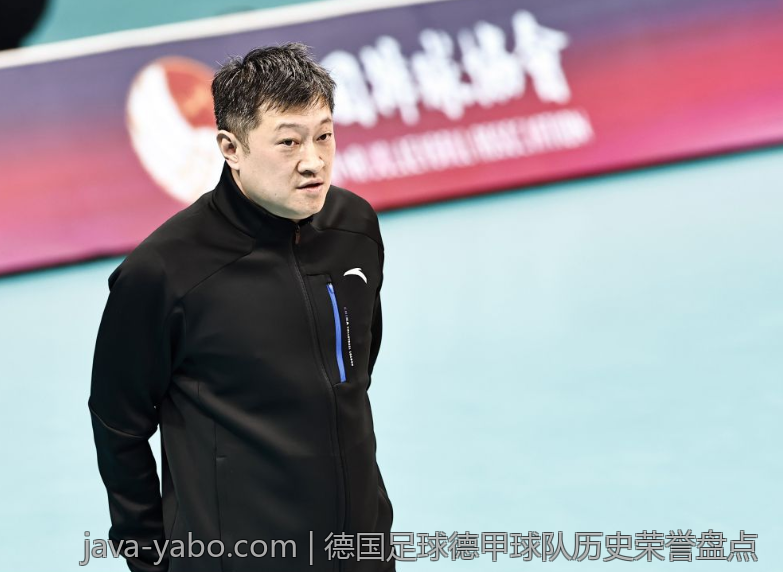 德国足球德甲球队历史荣誉盘点