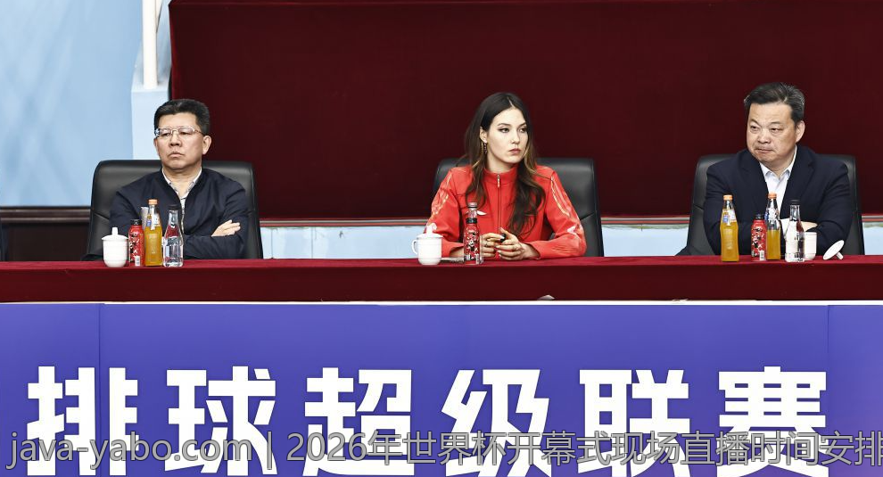 2026年世界杯开幕式现场直播时间安排