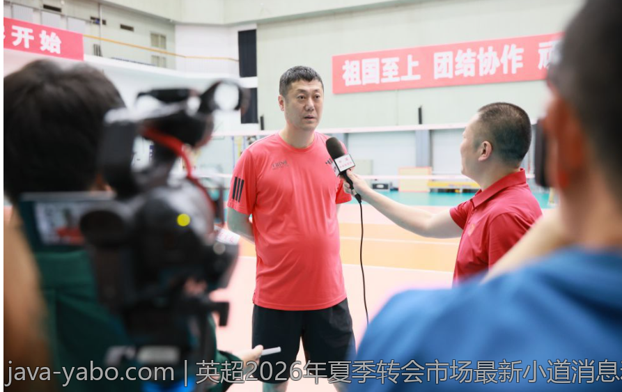 英超2026年夏季转会市场最新小道消息动态