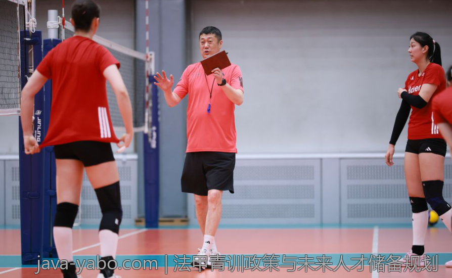 法甲青训政策与未来人才储备规划